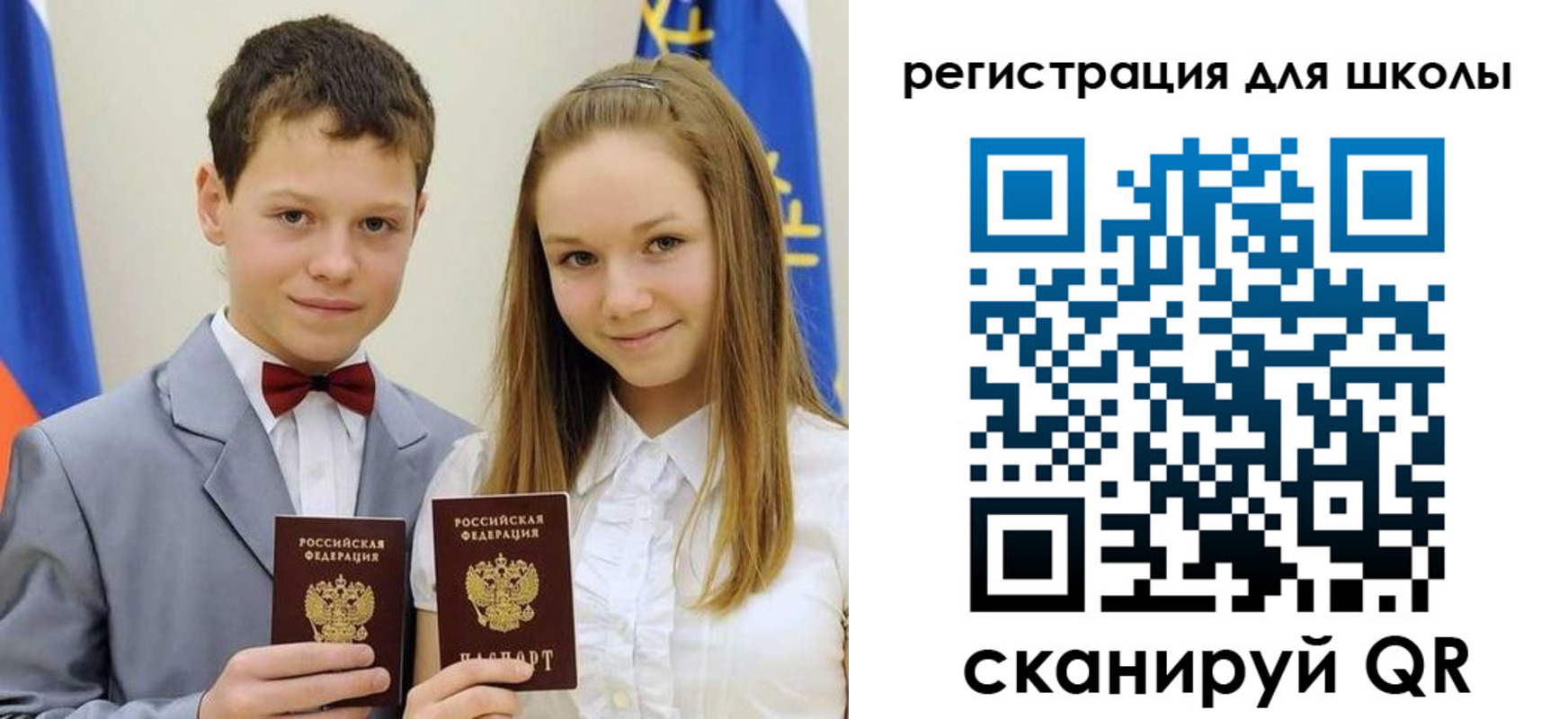 прописка для кредита в Нефтекумске